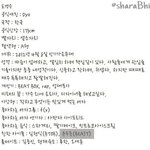 [도경수] 이거봐