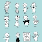 [백현] 쇼타임에서 엑소가 <b>서로</b>에게 준 선물