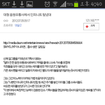[인피니트] <b>작년</b>부터이랬네