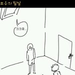 <b>쏘우</b>의패기.jpg