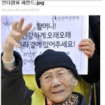 [이것좀봐줘] 일베하는 사람 절대 <b>상종</b>하지마세요!