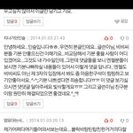 [<b>틴탑</b>] 이분들 착해ㅠㅠ