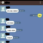 [남자의심리] 남자분들 이거 <b>사실</b>이에요?