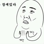 [비상대피소] <b>이런반응</b>만 안나왔으면ㅋㅋㅋㅋㅋㅋㅋㅋㅋ