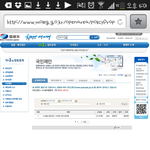 [시우민] 법제처 들어가서 추천 합시다