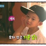 [시우민] 아빠어디가 보다가