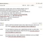 와 진짜 어이없네요