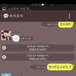 [<b>got</b>7] 엑소팬들 여기서 이러시면 안됩니다