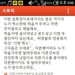 [도경수] 팬들은 꼭<b>참조</b> 하시길 혹시못봤을까봐