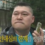 [틴탑] 나방금뿌잉이가캡쳐해준글보고왓는데