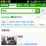 [BAP] 연관검색어 관련