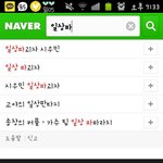 [시우민] 일상파괴자 시우민_<b>jpg</b>.