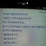 [exo] 김여신?