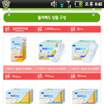 <b>산모</b>패드 이중 어떤게 좋을까요!