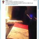 [블락비] 이건컨셉얘긴아니고수록곡.