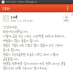 [<b>팬톡</b>] 오세훈 카스...