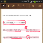 [비상대피소] 아까<b>수호</b>의흑역사그거..