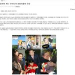 일본이 까는 우리나라 높은 성범죄율의 진실