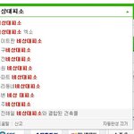 [<b>비상</b>대피소] 헐ㅋㅋ 초록창에 <b>비상</b>대피소치면