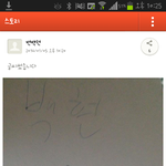 [비상대피소] 변백현<b>카스</b> 찐인증