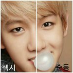 [백현] 백현이 눈의 <b>매력</b>