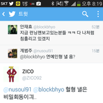 [블락비] 이거 설마 뒷북이야..??ㅜㅜ