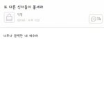 [비상대피소] 나이거보고 존나 <b>터짐</b>ㅋㅋㅋㅋㅋㅋㅋ