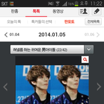 [세훈] 혀낼름하는세훈이올라옴!!