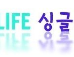 춥지 않은 이유