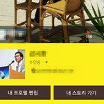 [비상대피소] 방금 카톡프사 <b>이수만</b>으로 해놓는다던 사람인데