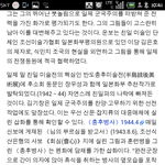 비싼돈주고 본 친일작가전시회.