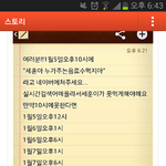[EXO] 세훈아 누가주는음료수먹지마