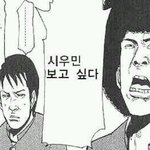 [비상대피소] 내가 제일 애석하고 슬픈건..