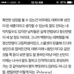 [<b>백현</b>] 나있잖아