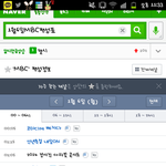 [블락비] 정서진아라빛콘서트 편성표가 나왓다네~