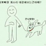 [BAP] 다 안되면