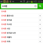 [<b>세훈</b>] <b>세훈이</b>이거슬프지않아???
