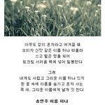 [세훈] 실제로 <b>존재</b>하는 시