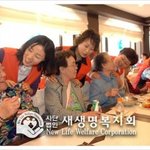 희망을 빛을 전해요  제4회 여주군 시각장애인 사랑나누기 한마당 <b>후원</b>