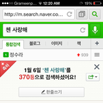 [CHEN] <b>어제</b>보다 <b>오늘</b>더 