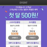 [BAP] 설마500원도없겟어?