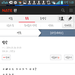 [비상대피소] 초성<b>풀이</b>를햅ㅗ장
