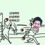 [시우민] 앨범나눔함 ㅇㅇ