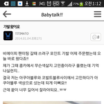 [BAP] ㅌㅌ얘돈없는거맞음?