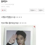 [시우민] 말 잘 듣는 종대생