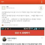 [<b>xoxo</b>] 아어쩜좋아 ㅠㅠㅠ