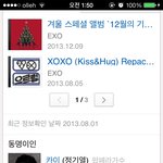 [카이] 방금 모바일로 카이 검색했는데 
