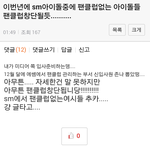 [비상대피소] 곧 팬클럽생기려나
