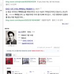 [카이] <b>pc</b>버전도 먼저 뜨는거 같은데..