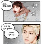 [세훈] 디오 세훈이 <b>만화</b>
